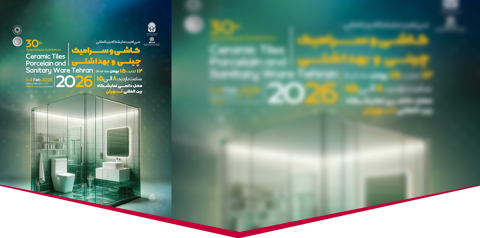 Tehran International Ceramic, Porcelain and Sanitary Ware Exhibition